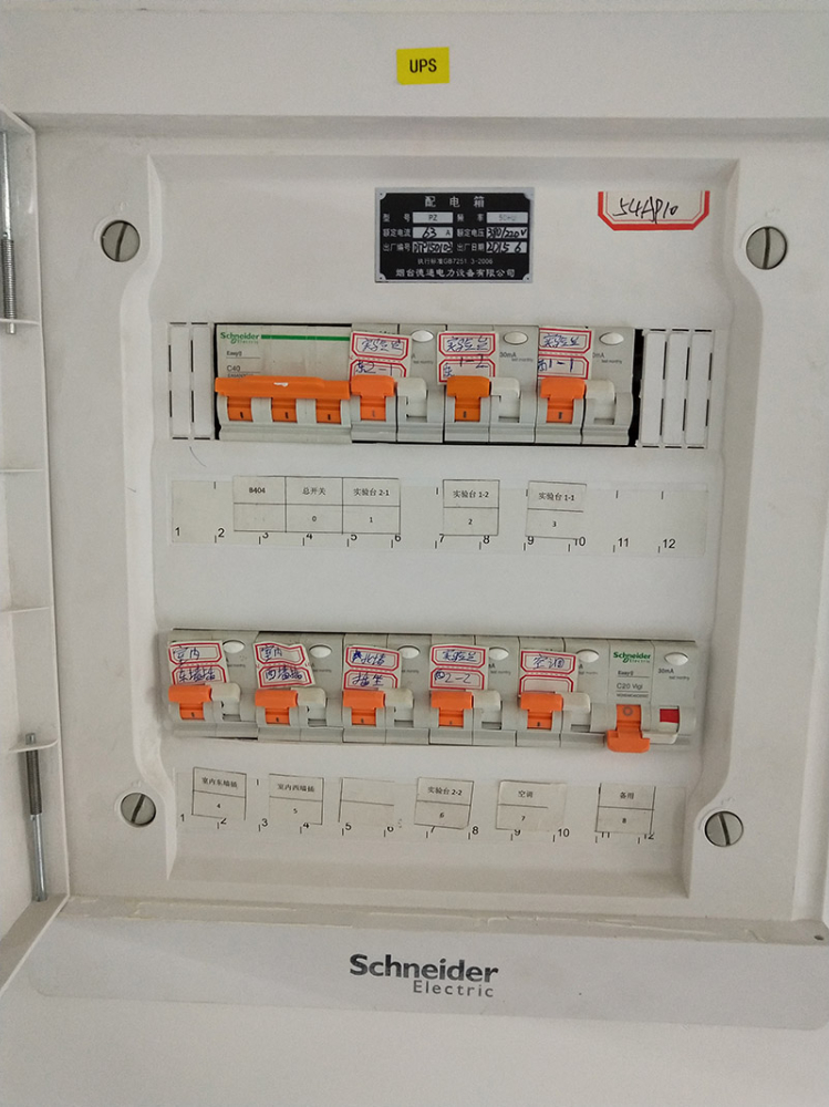 煙臺配電箱 煙臺配電箱